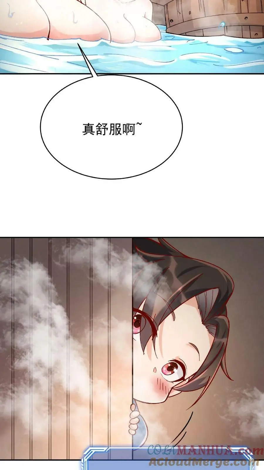 第4话 魅影逍遥2