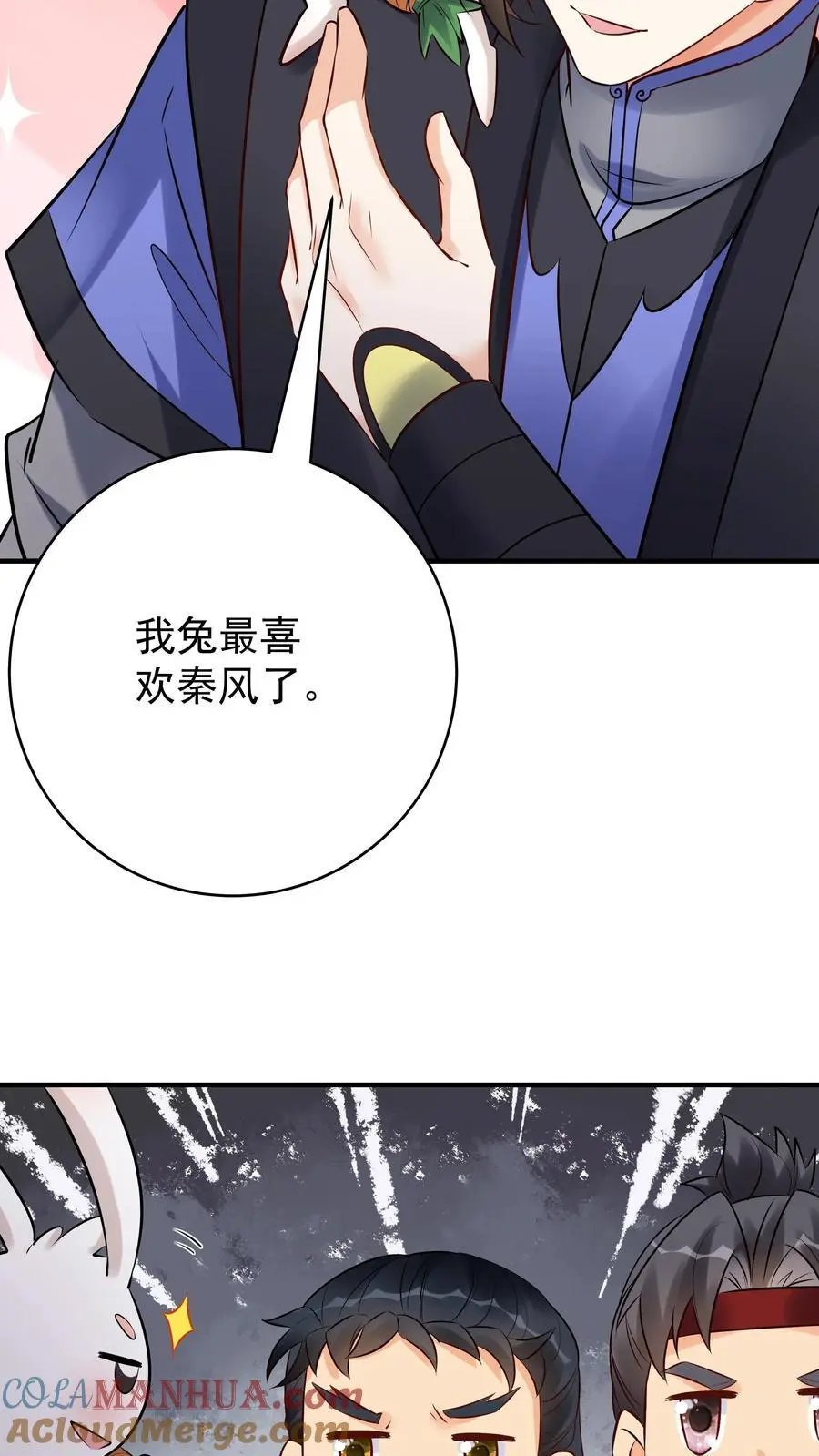 第134话 万马中毒26
