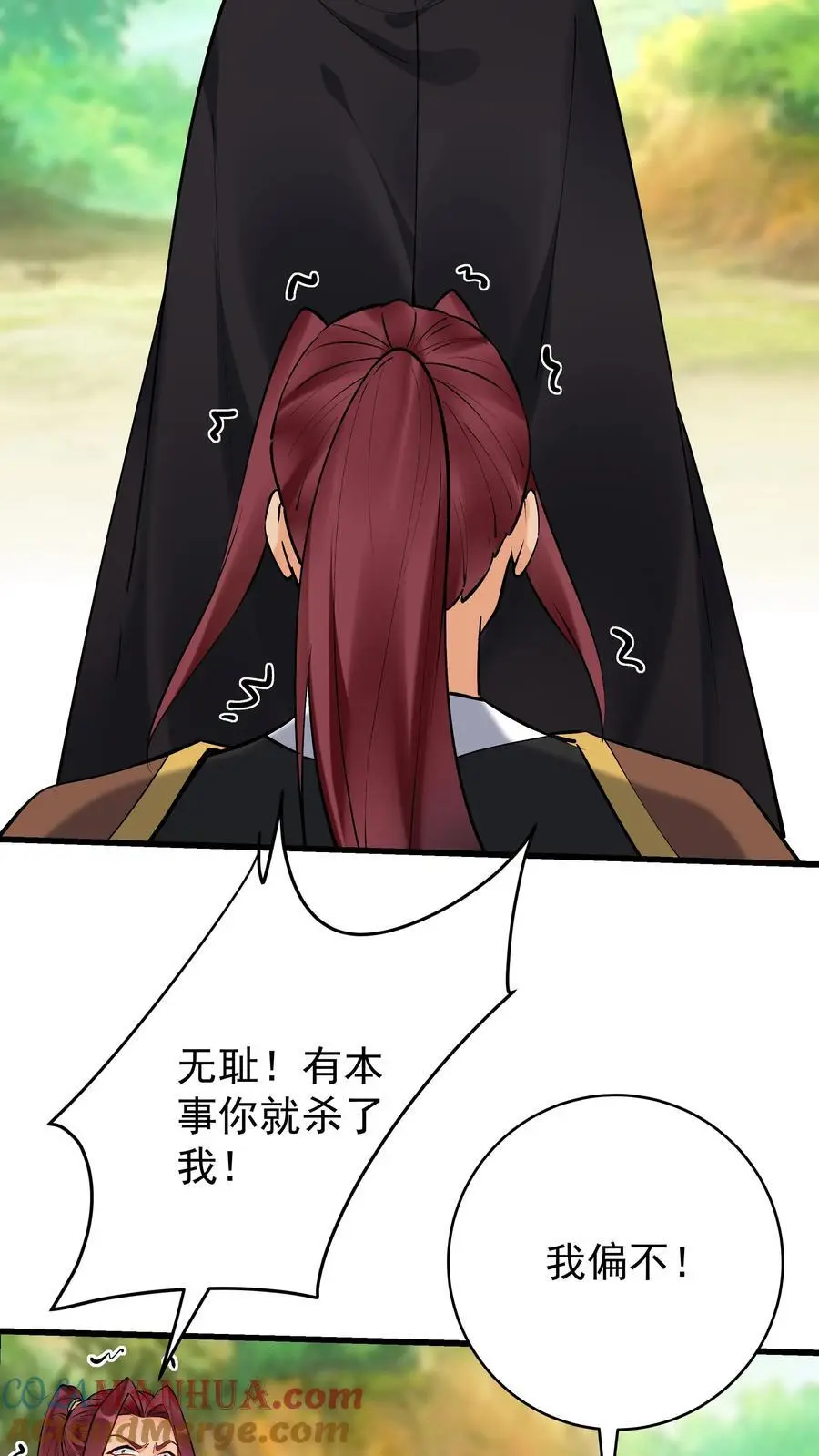 第174话 演员的自我修养14