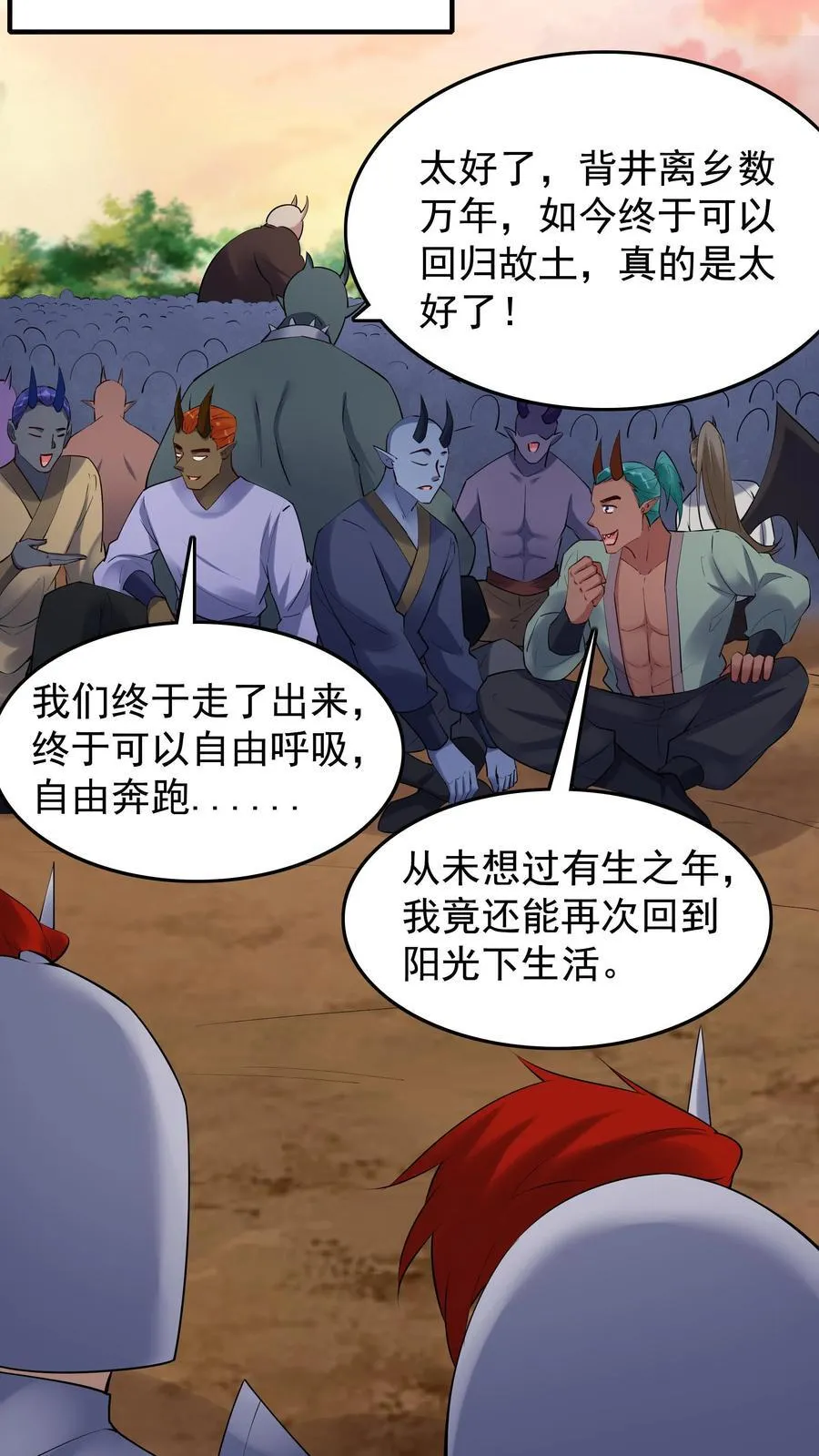 第258话 战后7