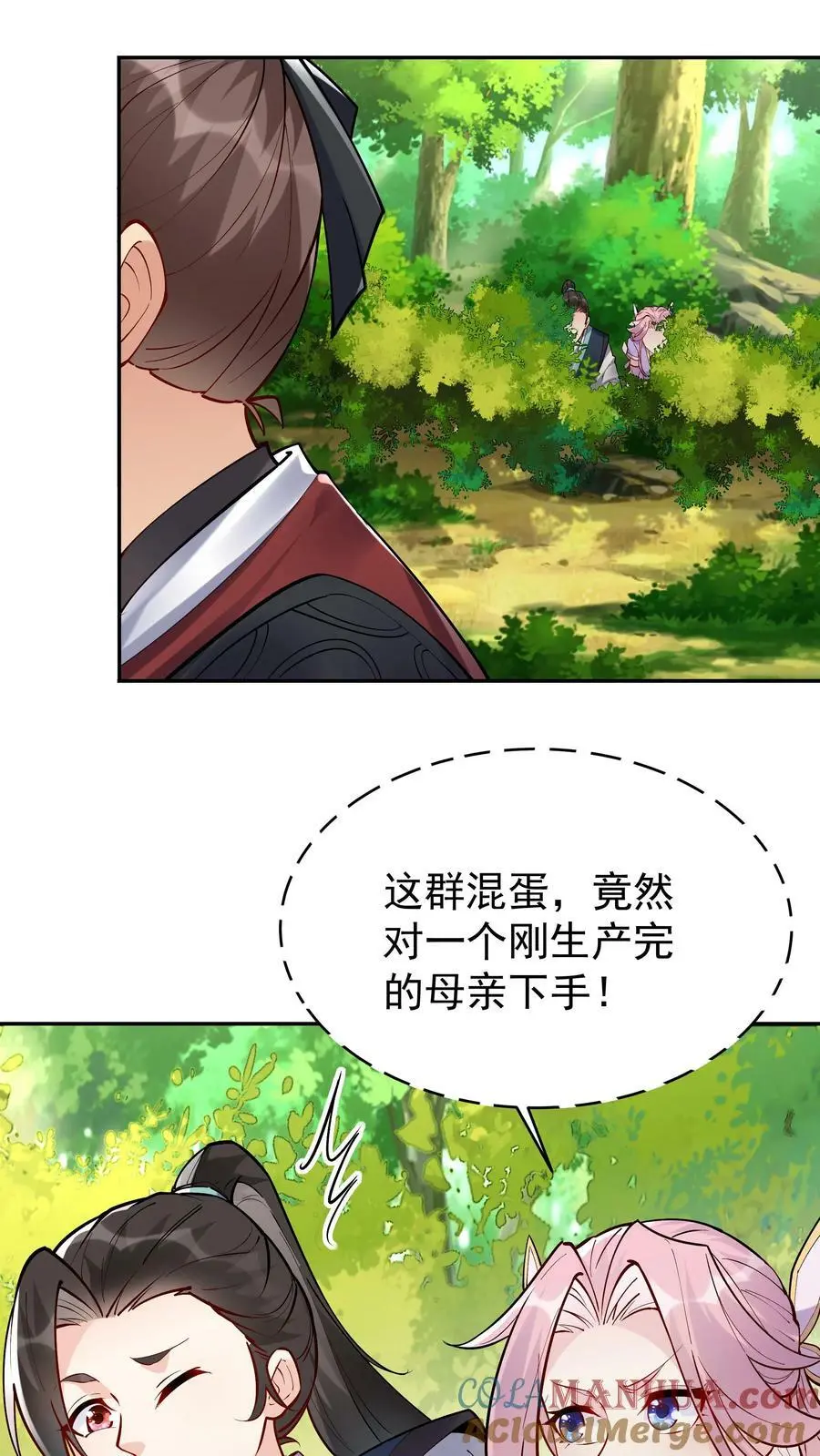 第38话 遇兔妖6
