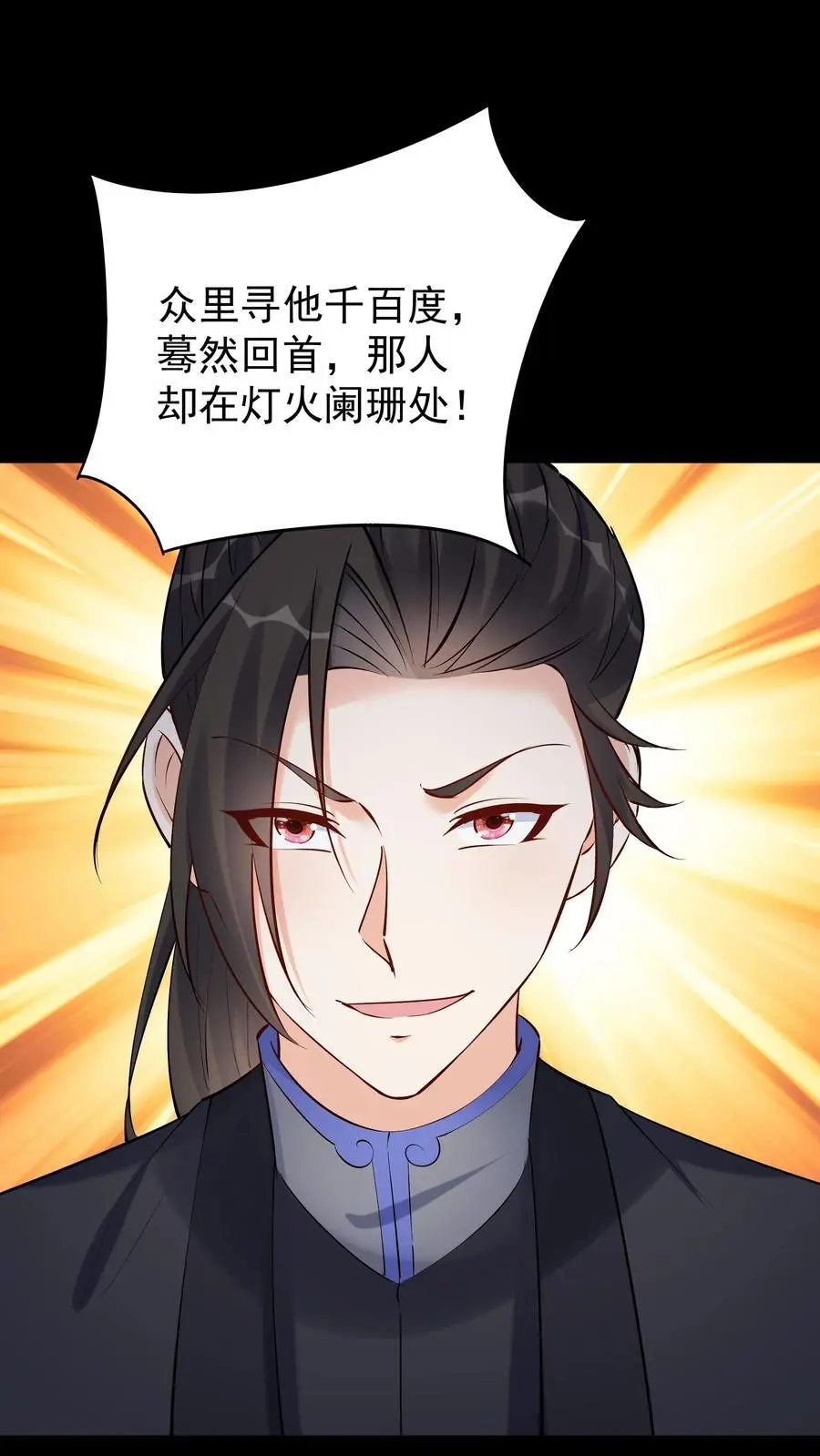 第127话 送走林三3