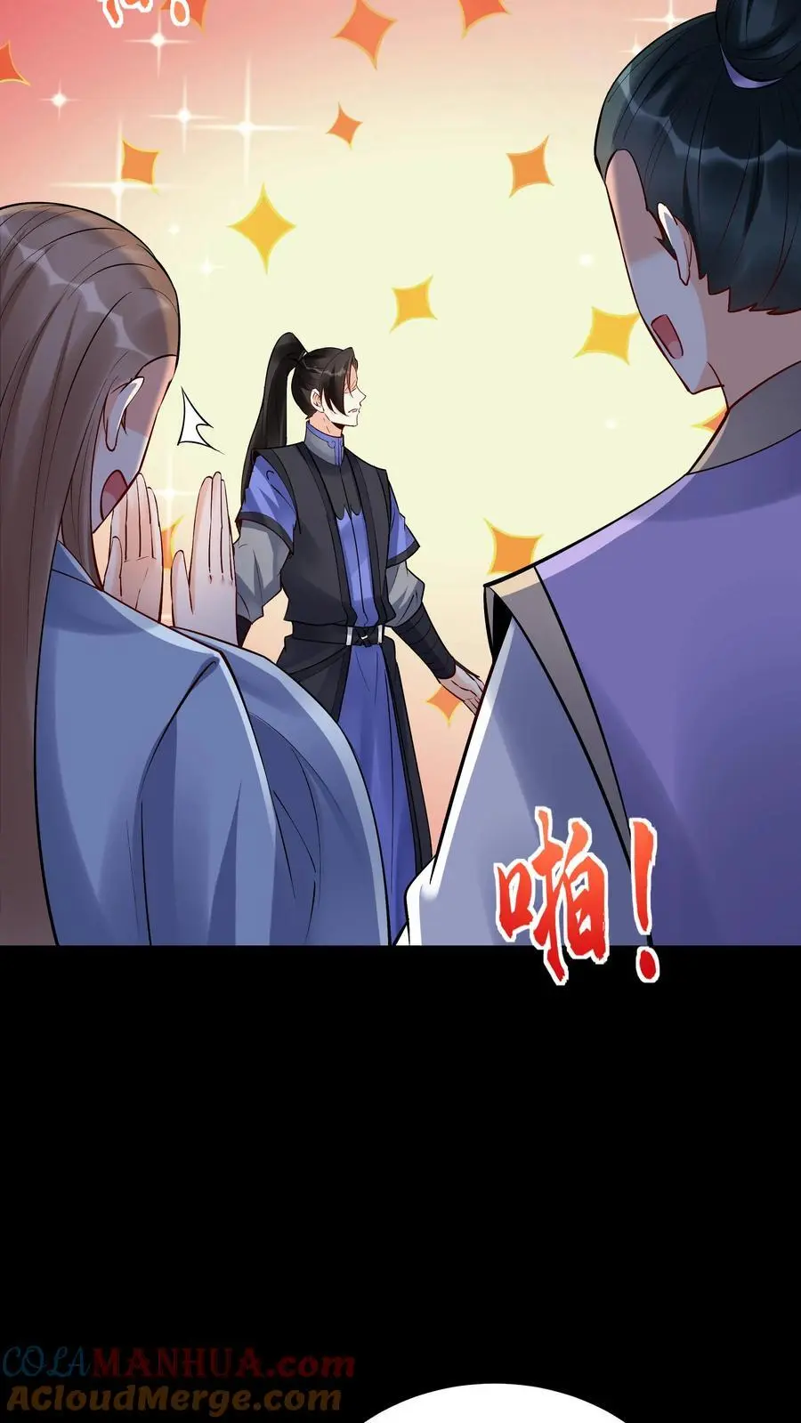 第232话 真话假话20