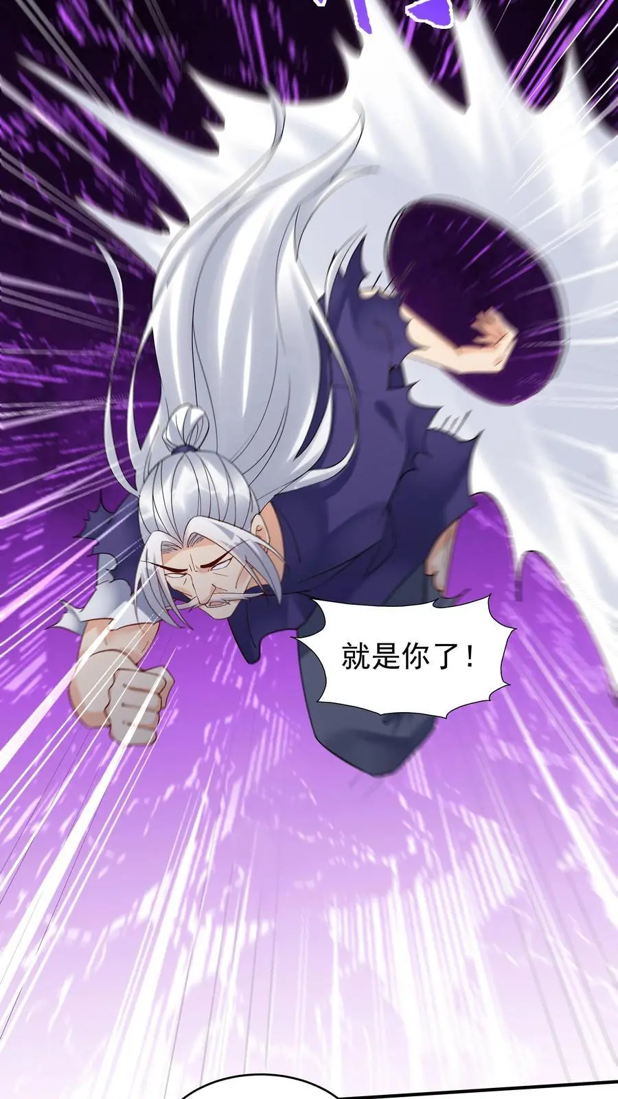 第183话 紫鸢危解19