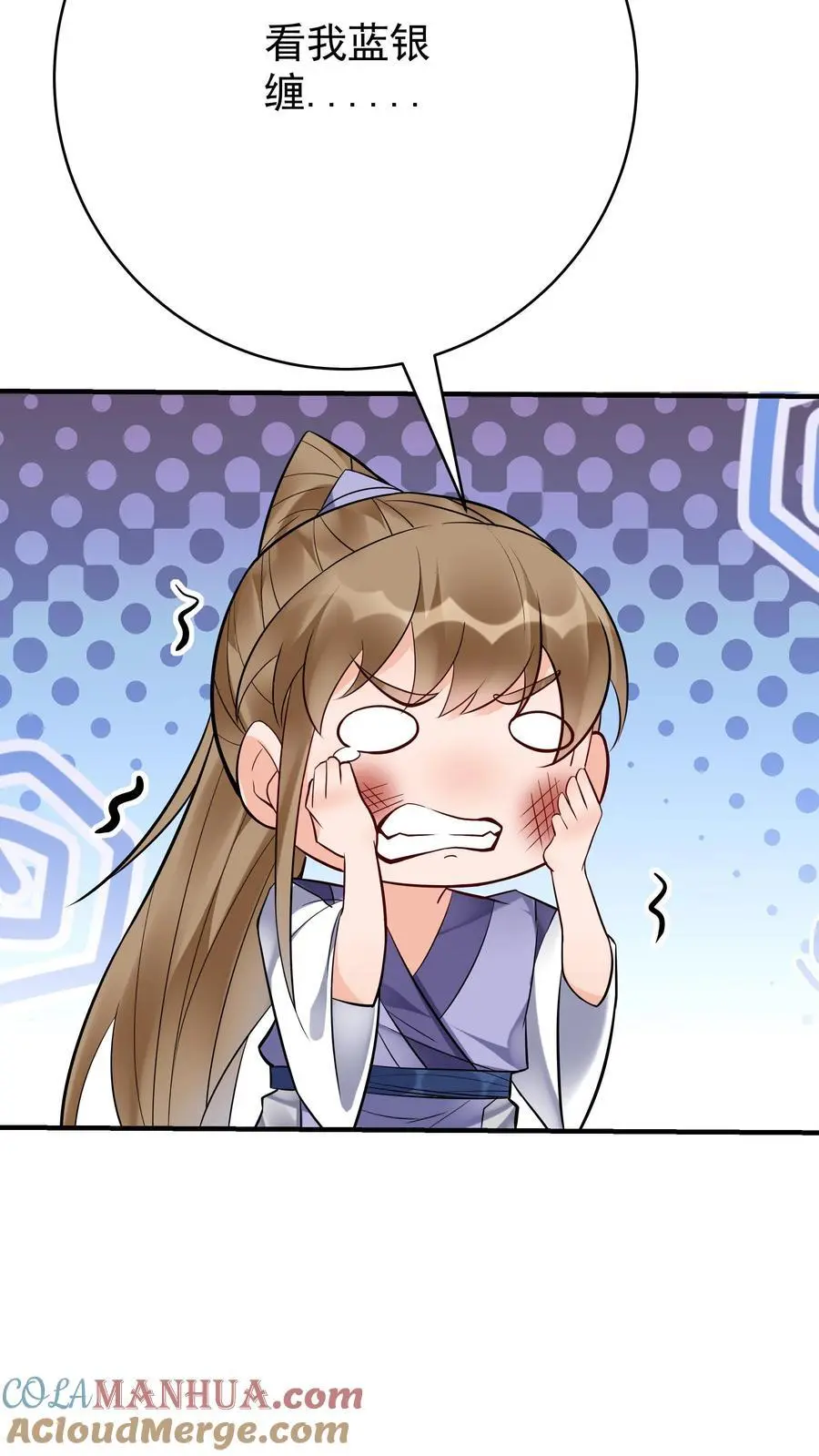 第137话 蓝银缠绕20