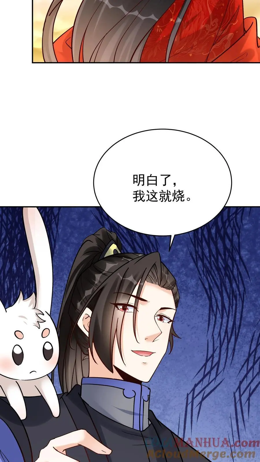 第143话 一亿仙晶12