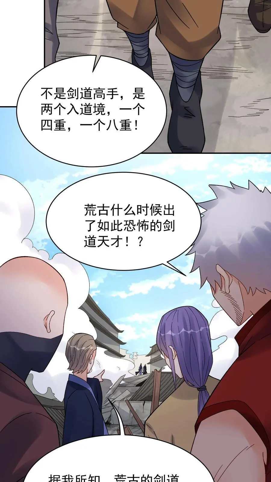 第196话 金色传说15