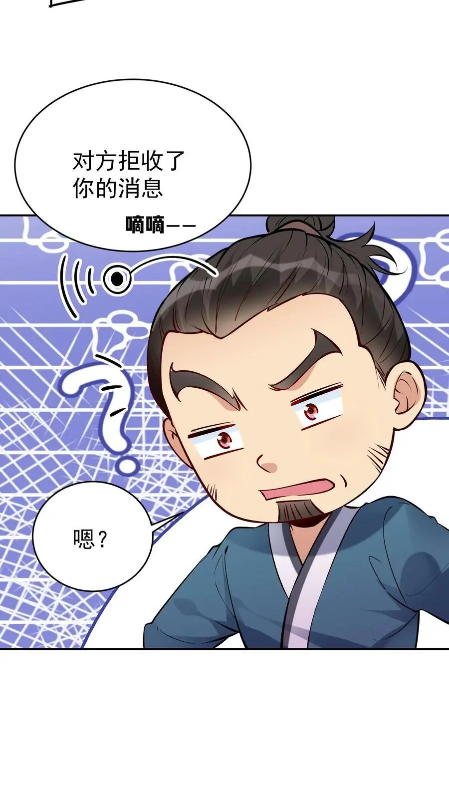 第49话 攻略月神17