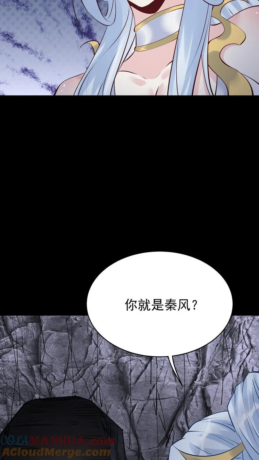 第82话 于兰26
