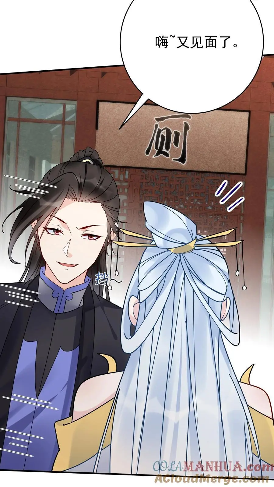 第109话 欺负于兰14