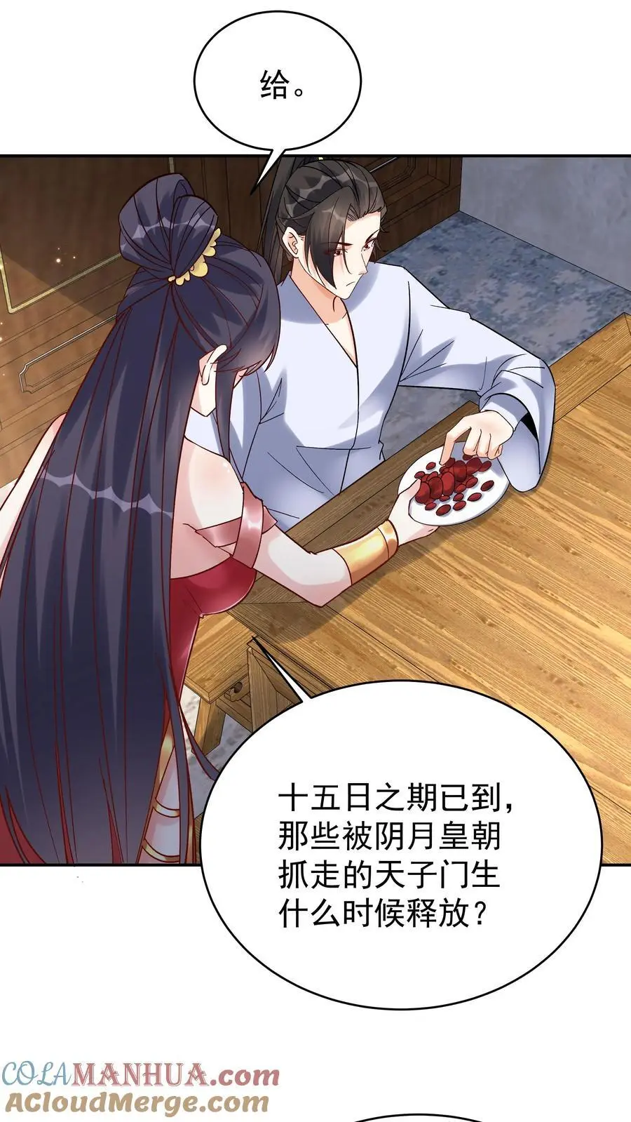 第111话 敲诈天骄8