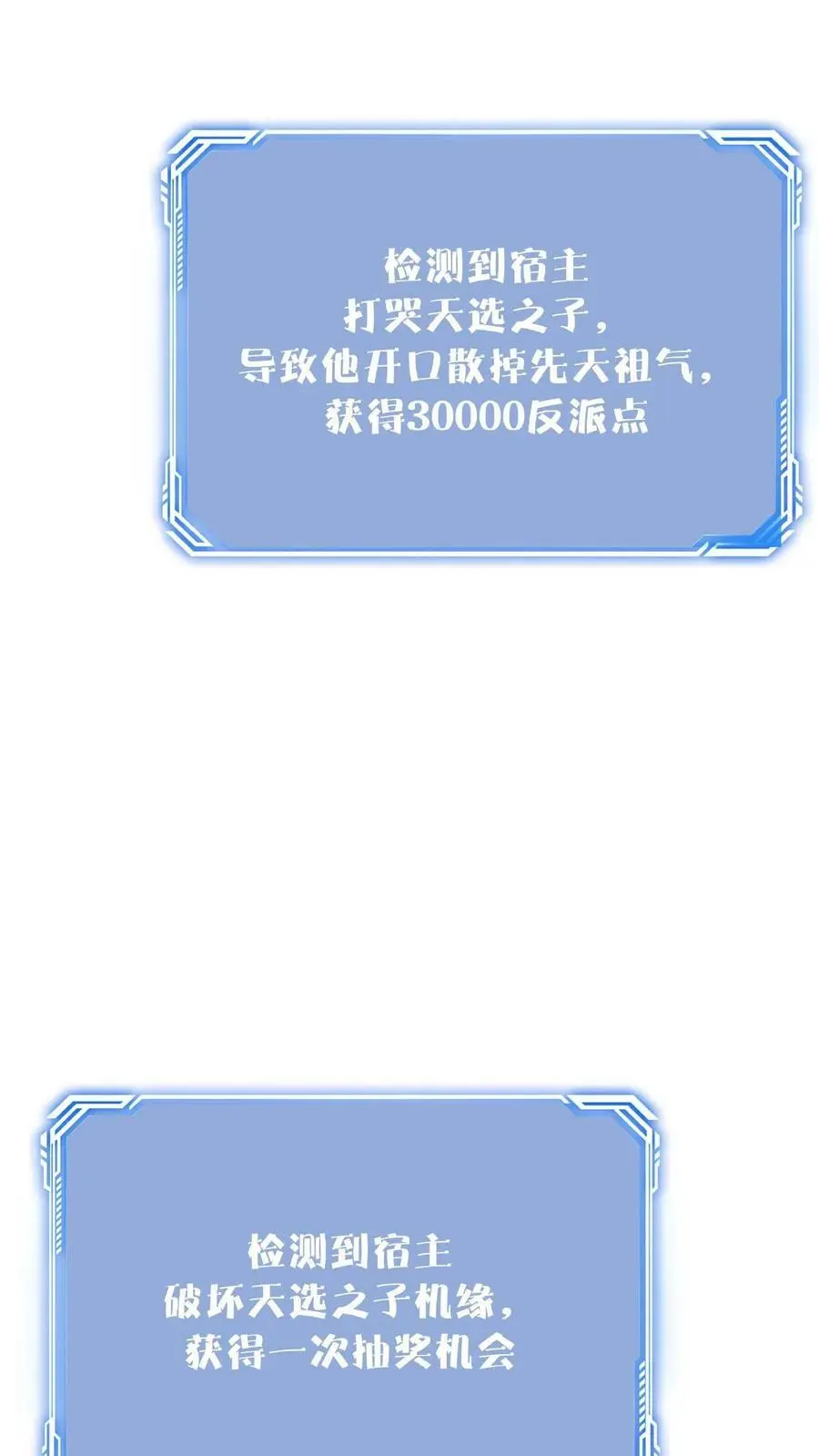 第7话 弟弟出生27