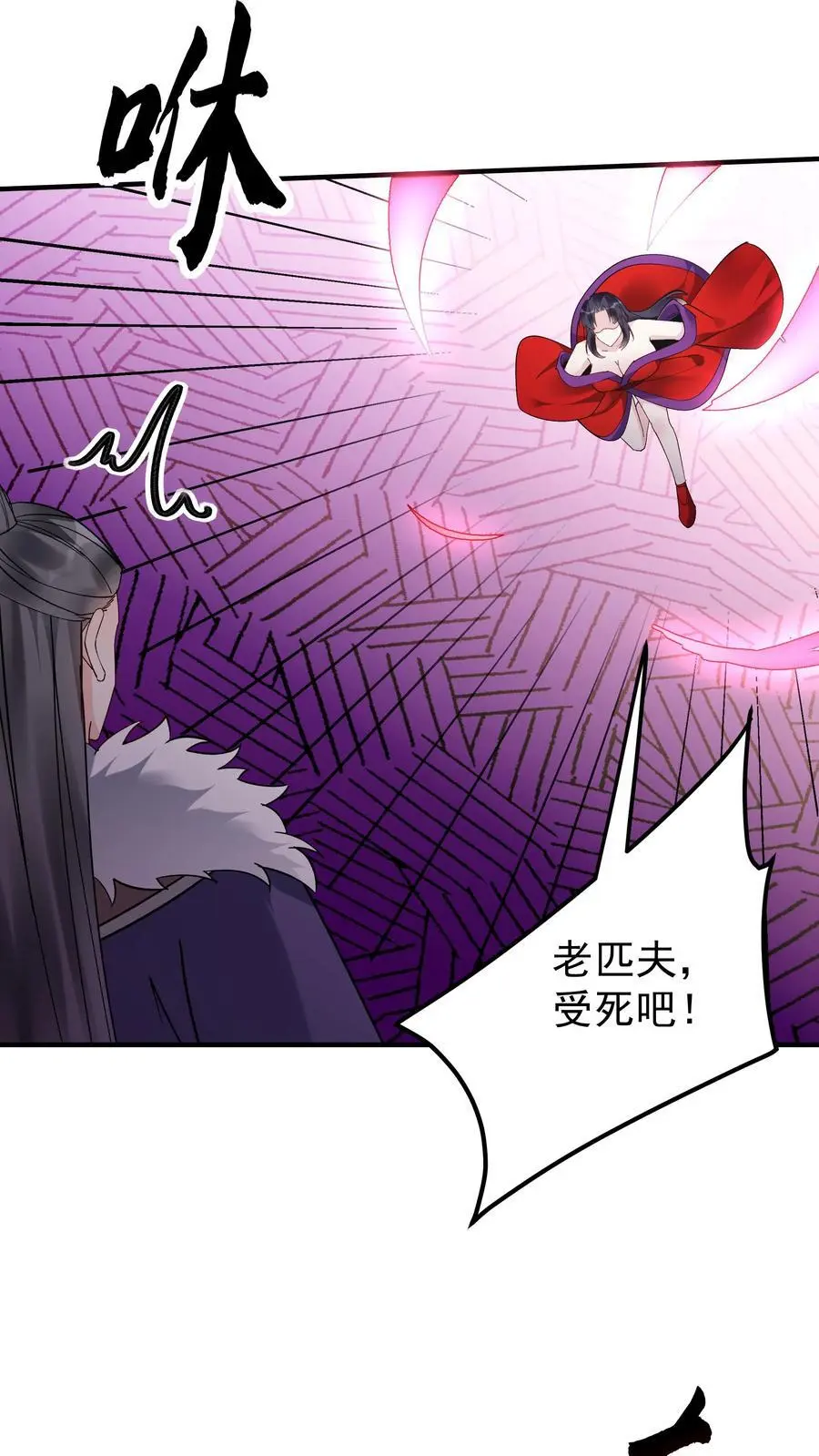 第195话 烈土封王19