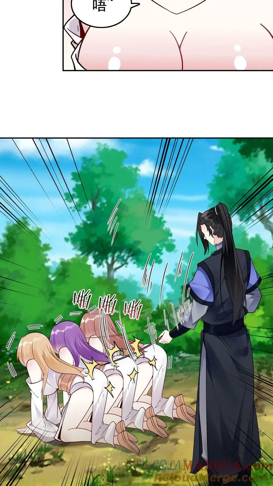 第53话 有蛇8