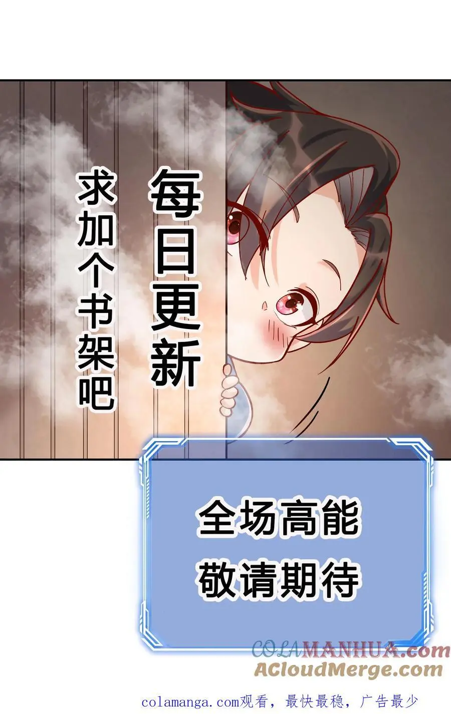 第193话 专业匪兔28