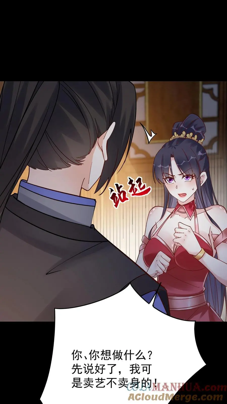 第104话 灵武境二重6
