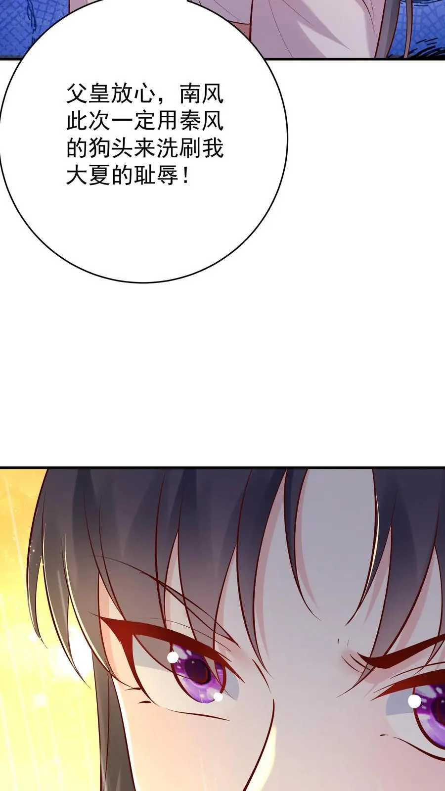 第130话 残菊败柳3