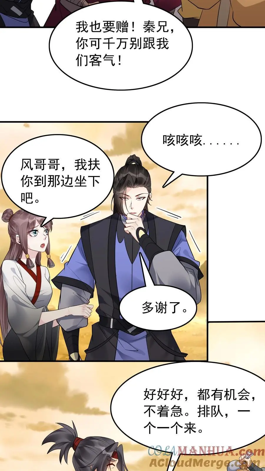 第177话 百万大军8