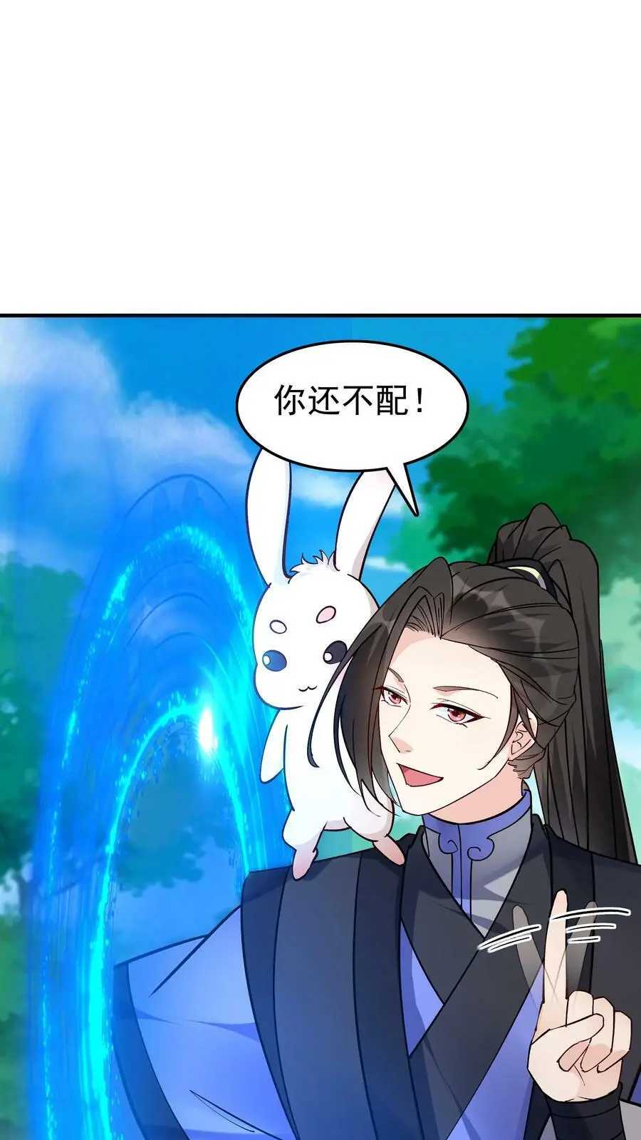 第75话 有黑幕23