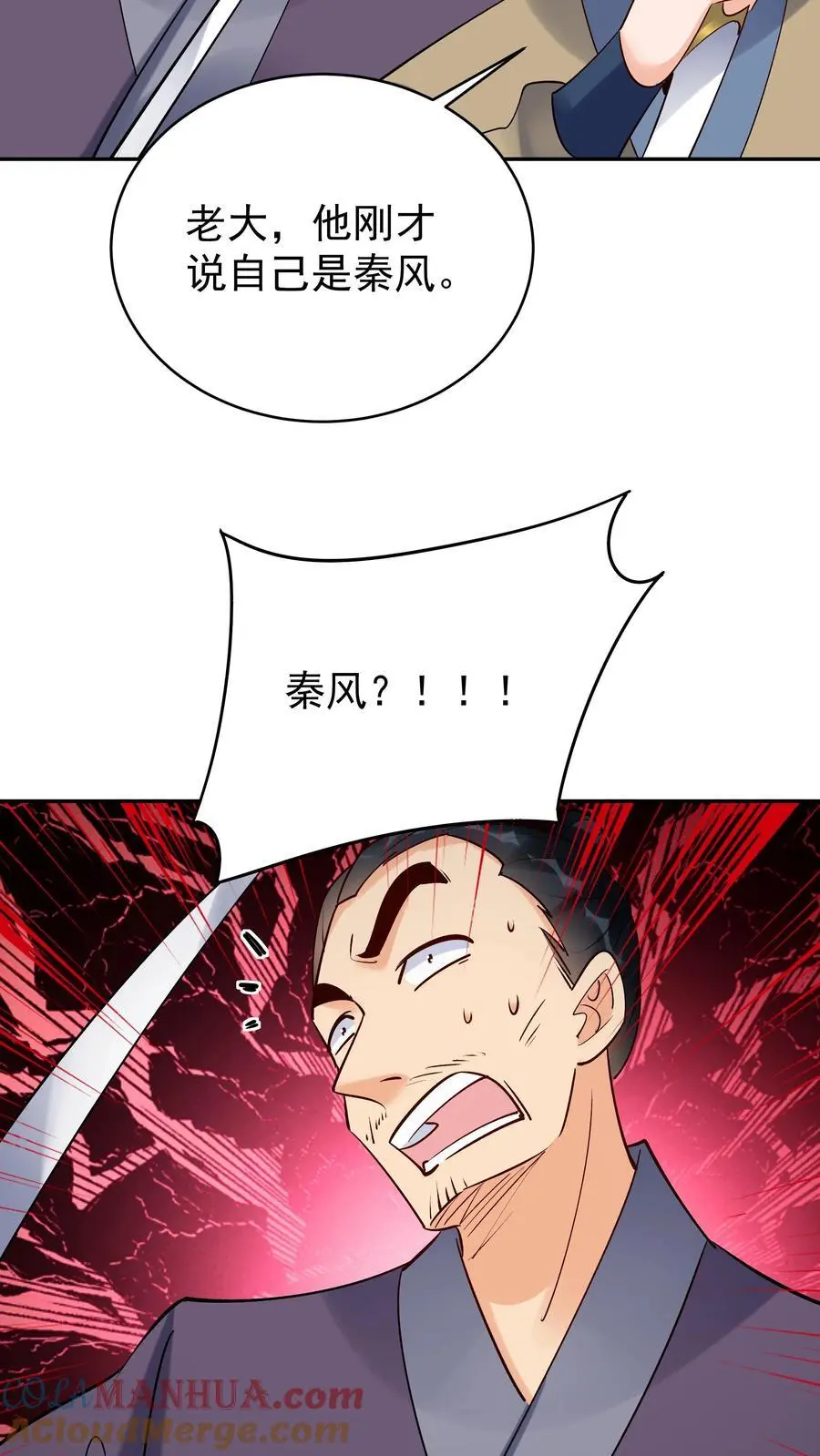 第169话 漠刀16