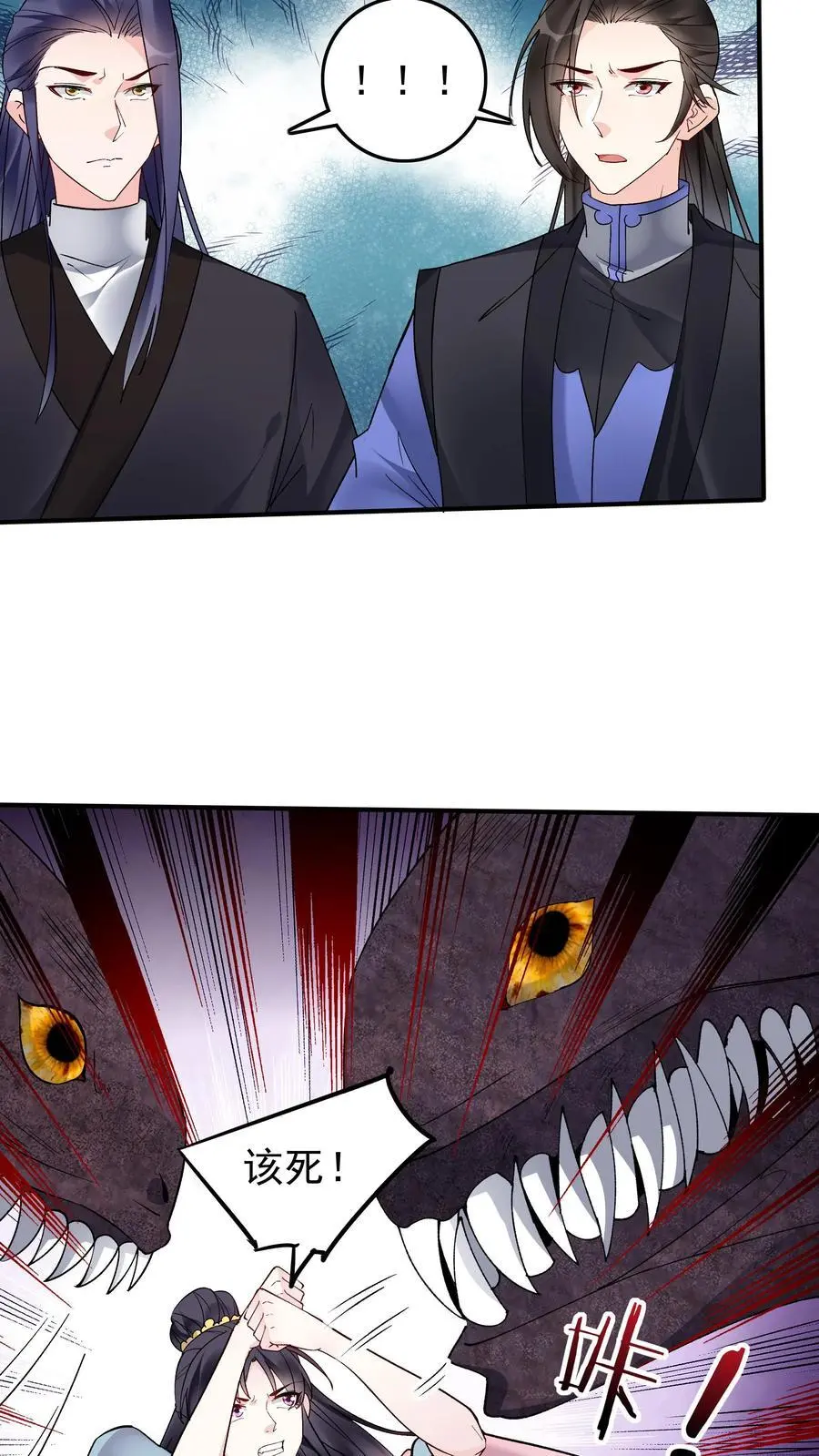 第150话 猎杀时刻5
