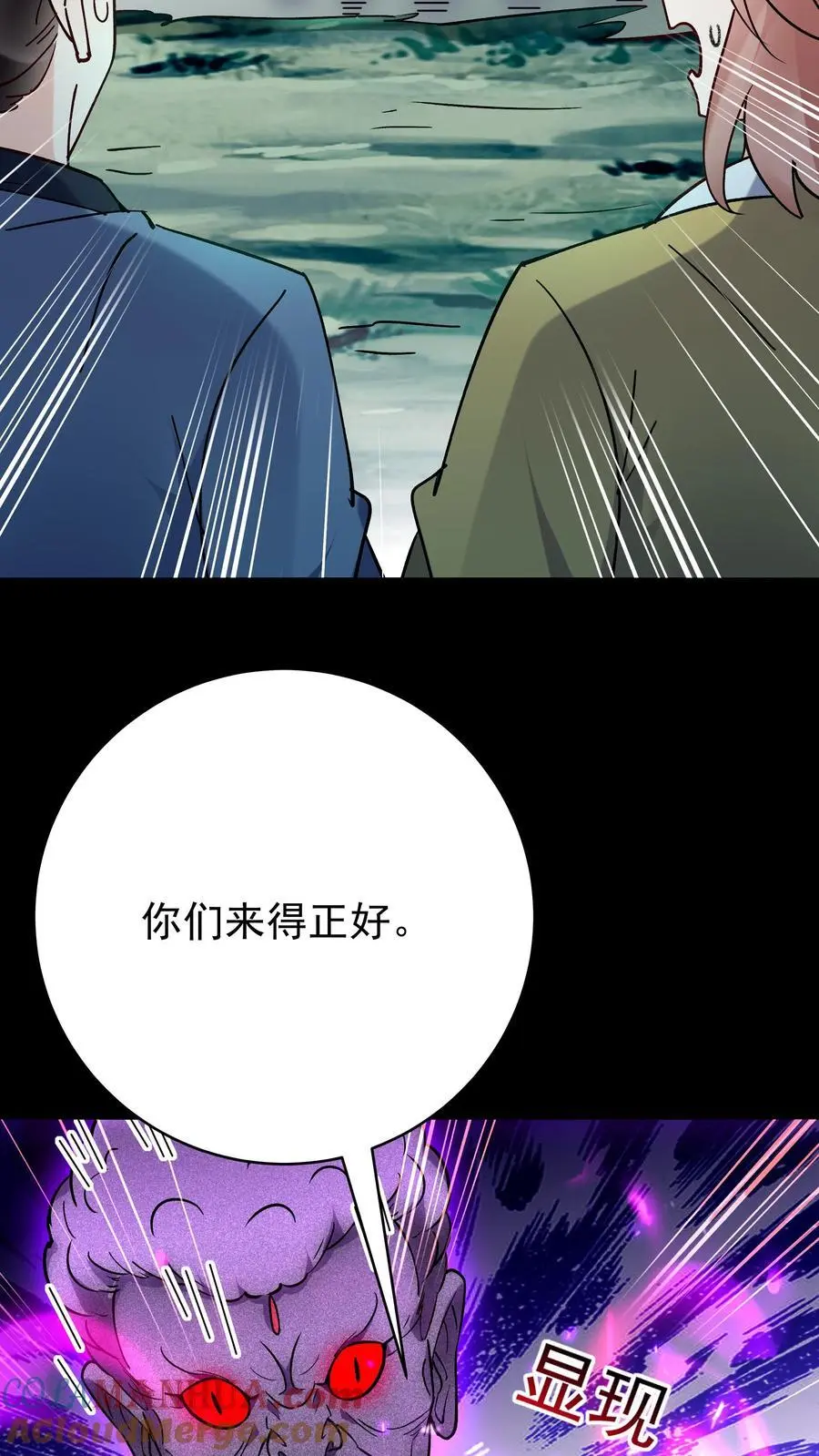 第85话 佛陀魔音18