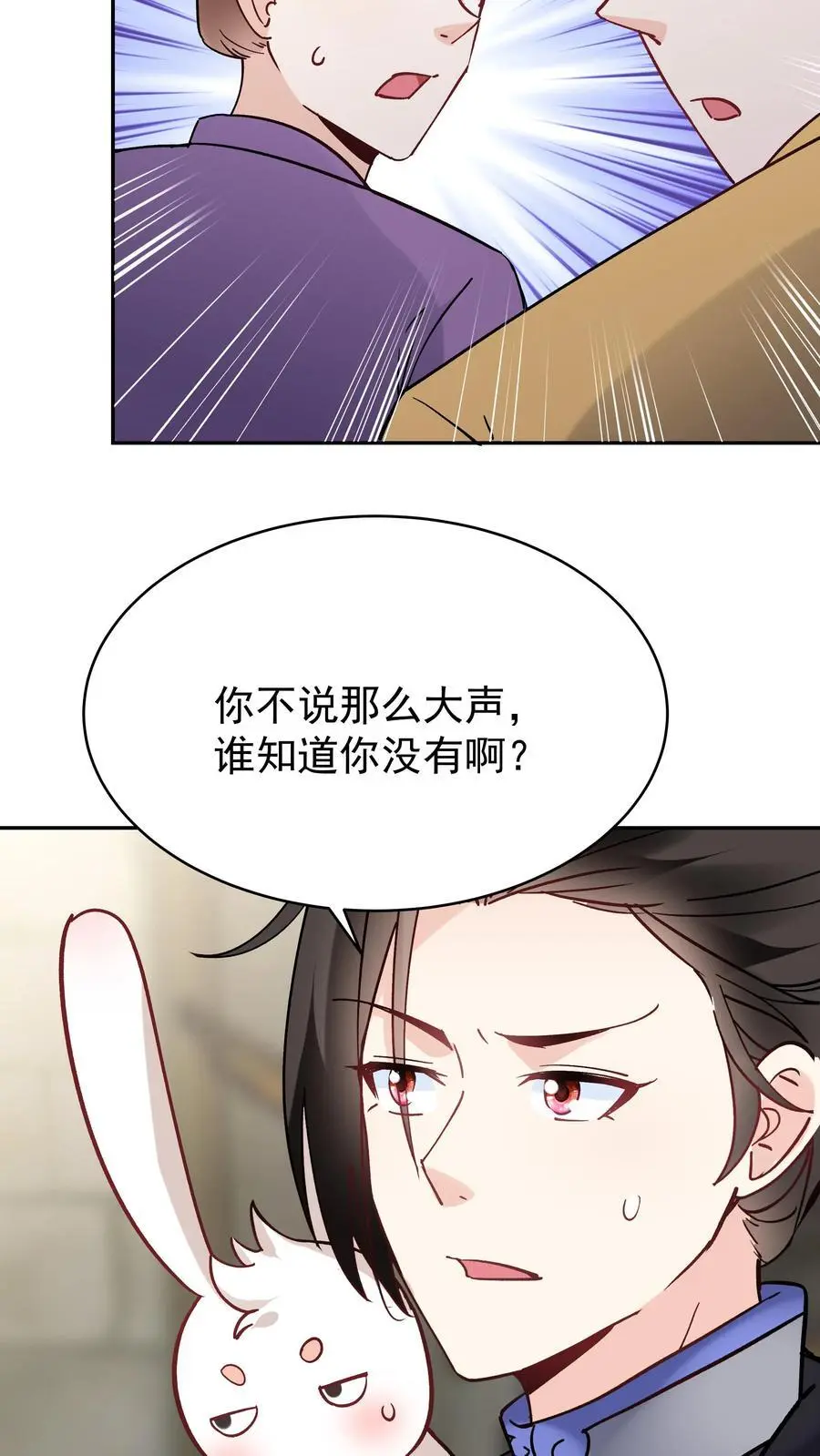第99话 比赛结束11