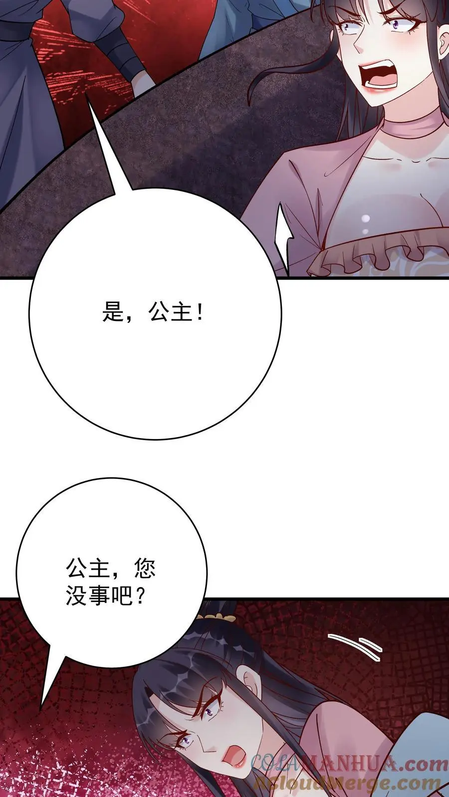 第149话 林三自闭22