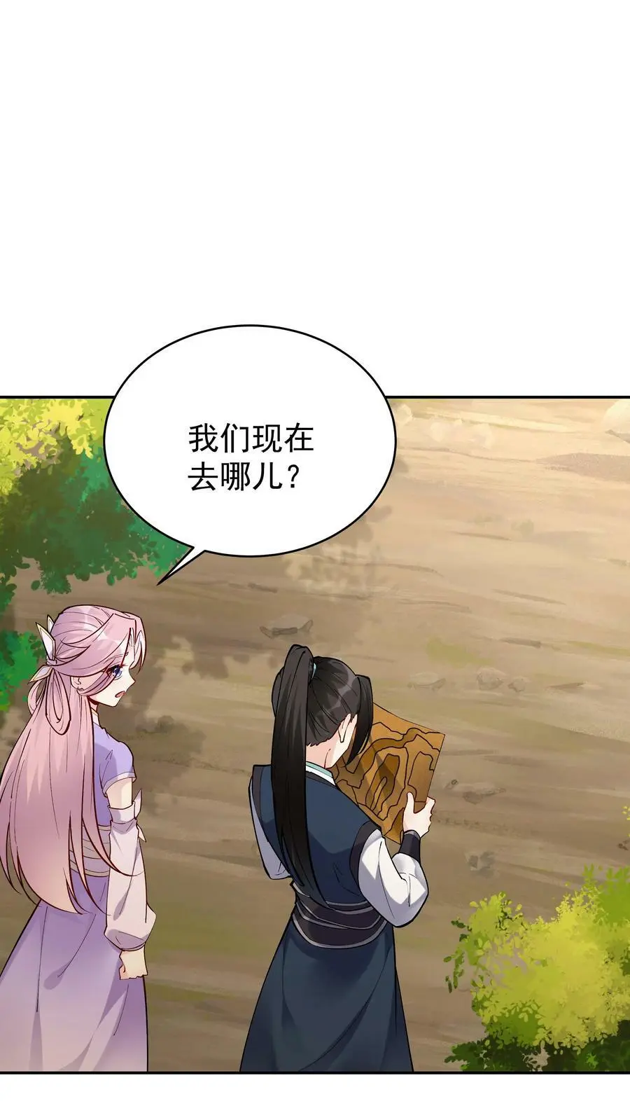 第38话 遇兔妖1