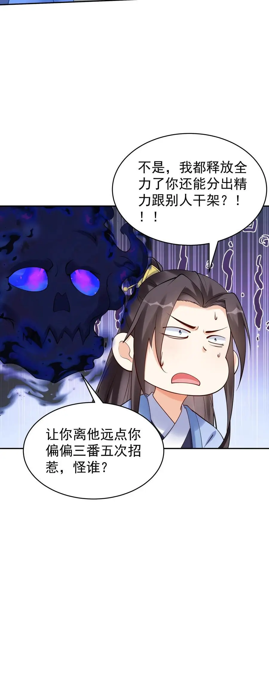 第161话 击败于兰33