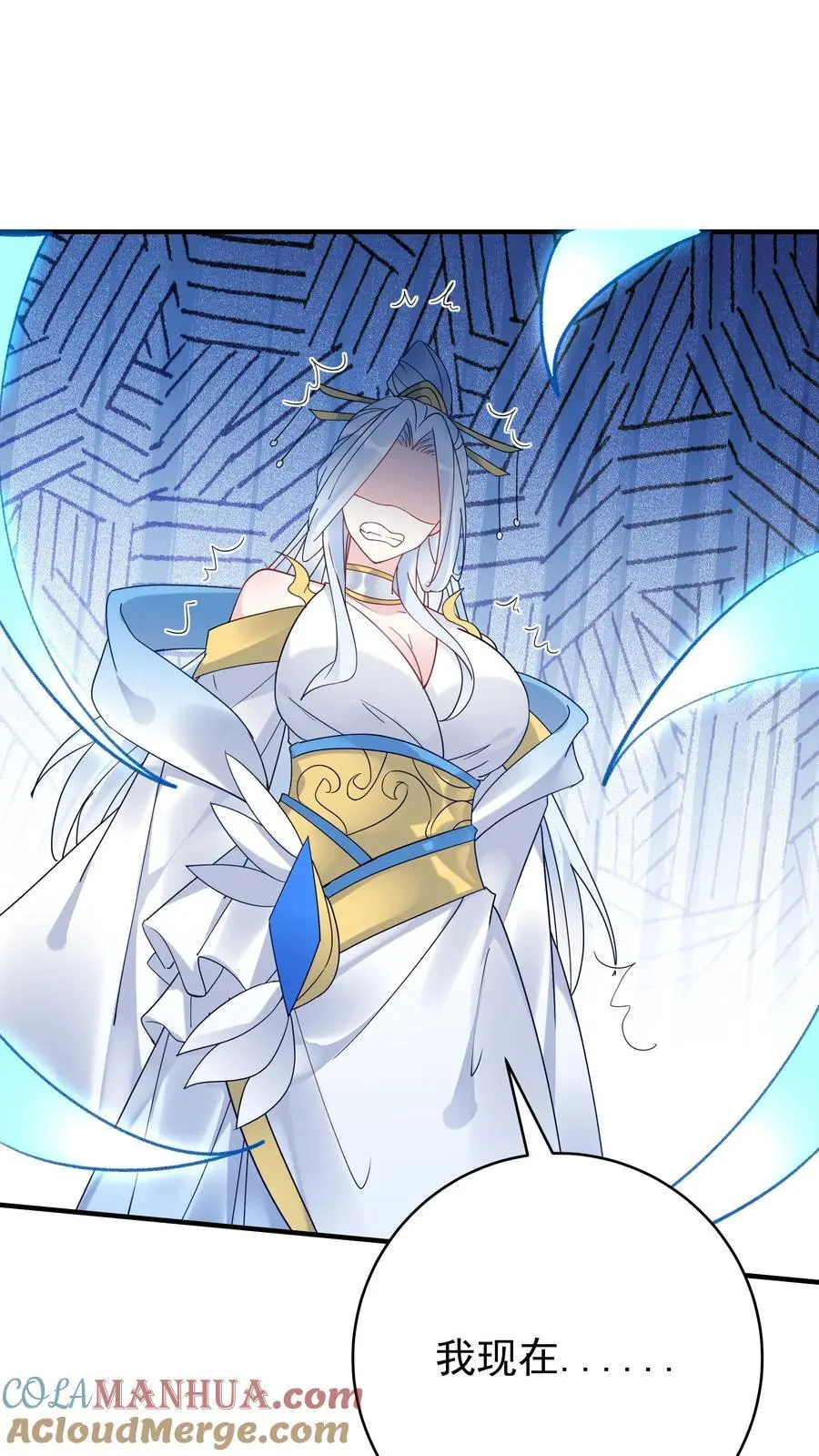 第109话 欺负于兰18