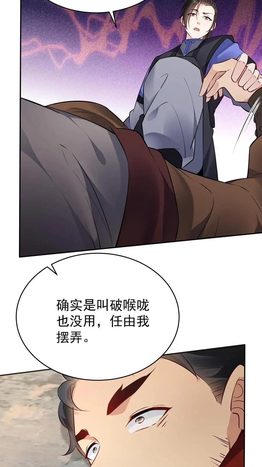 第114话 去而复返11