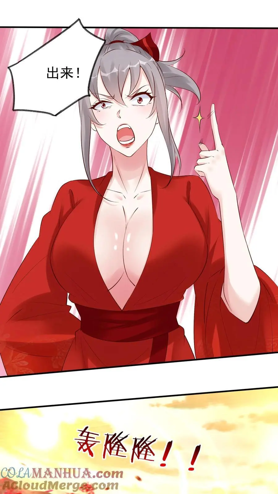 第140话 三只阿飘16