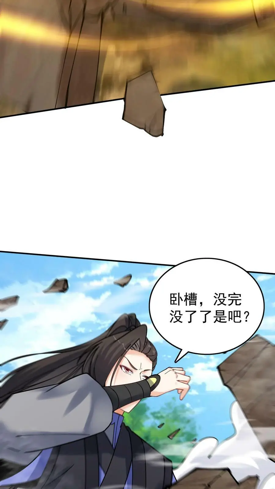 第76话 打败一剑27