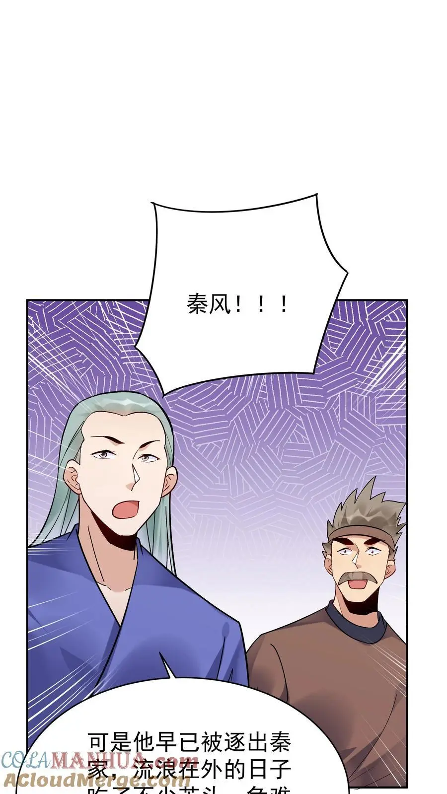 第129话 整装待发20