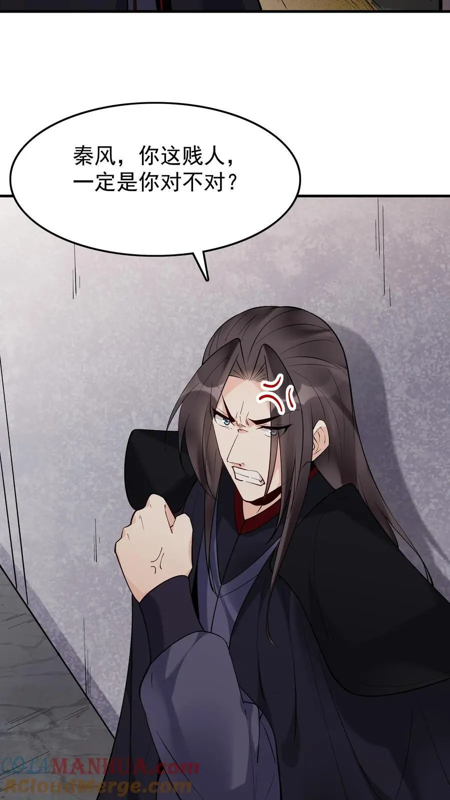 第239话 愣爷2