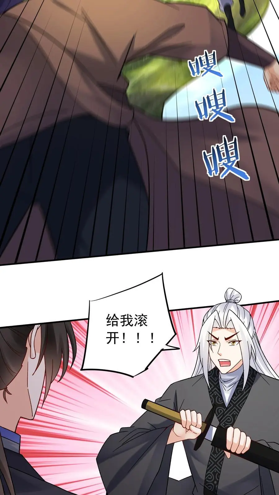 第158话 道果成熟5