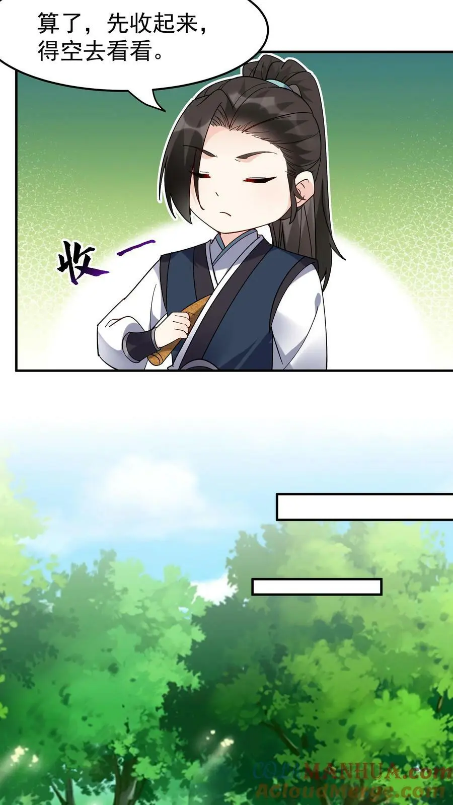 第33话 融合至尊骨18