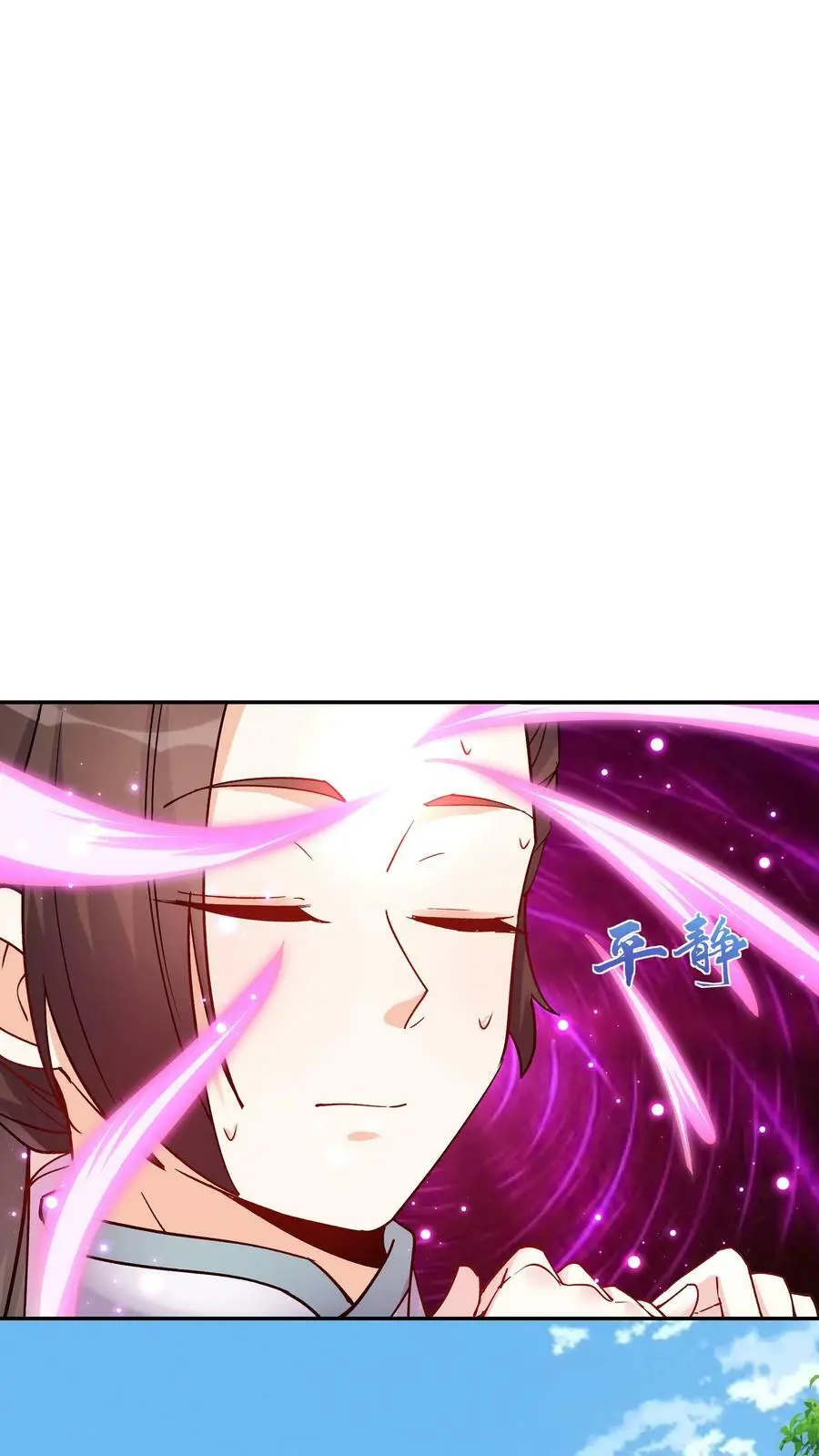 第34话 无敌重瞳13