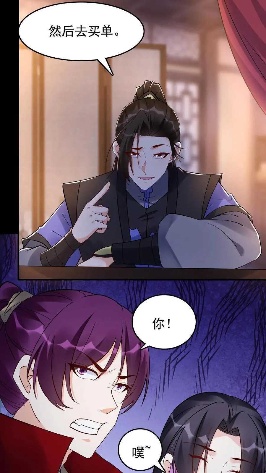 第231话 妓多不压身21
