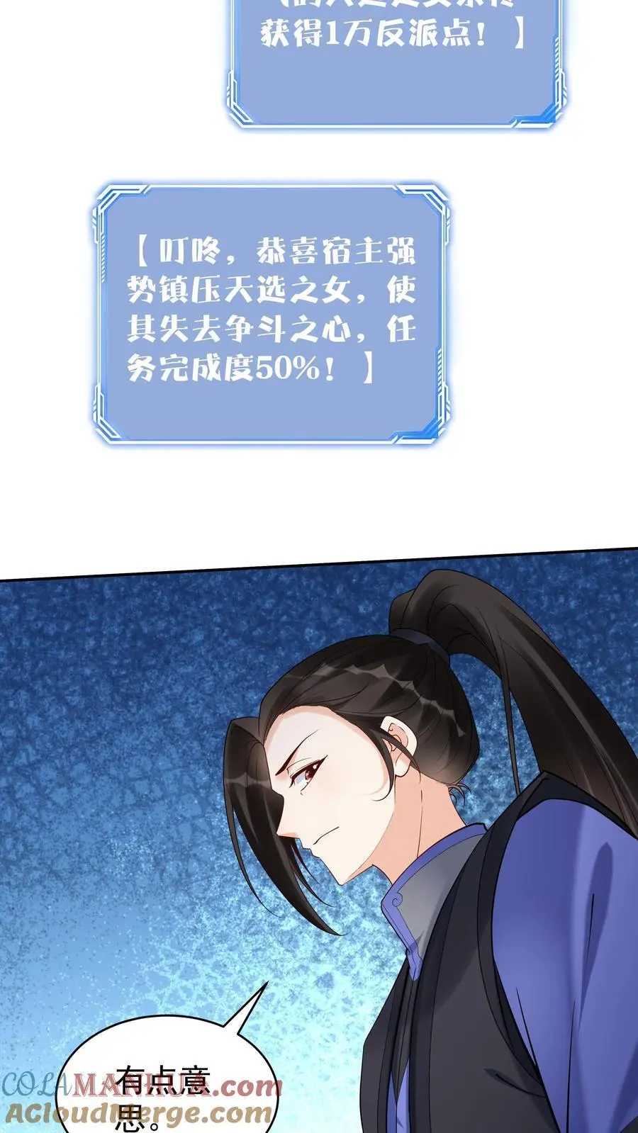 第161话 击败于兰14