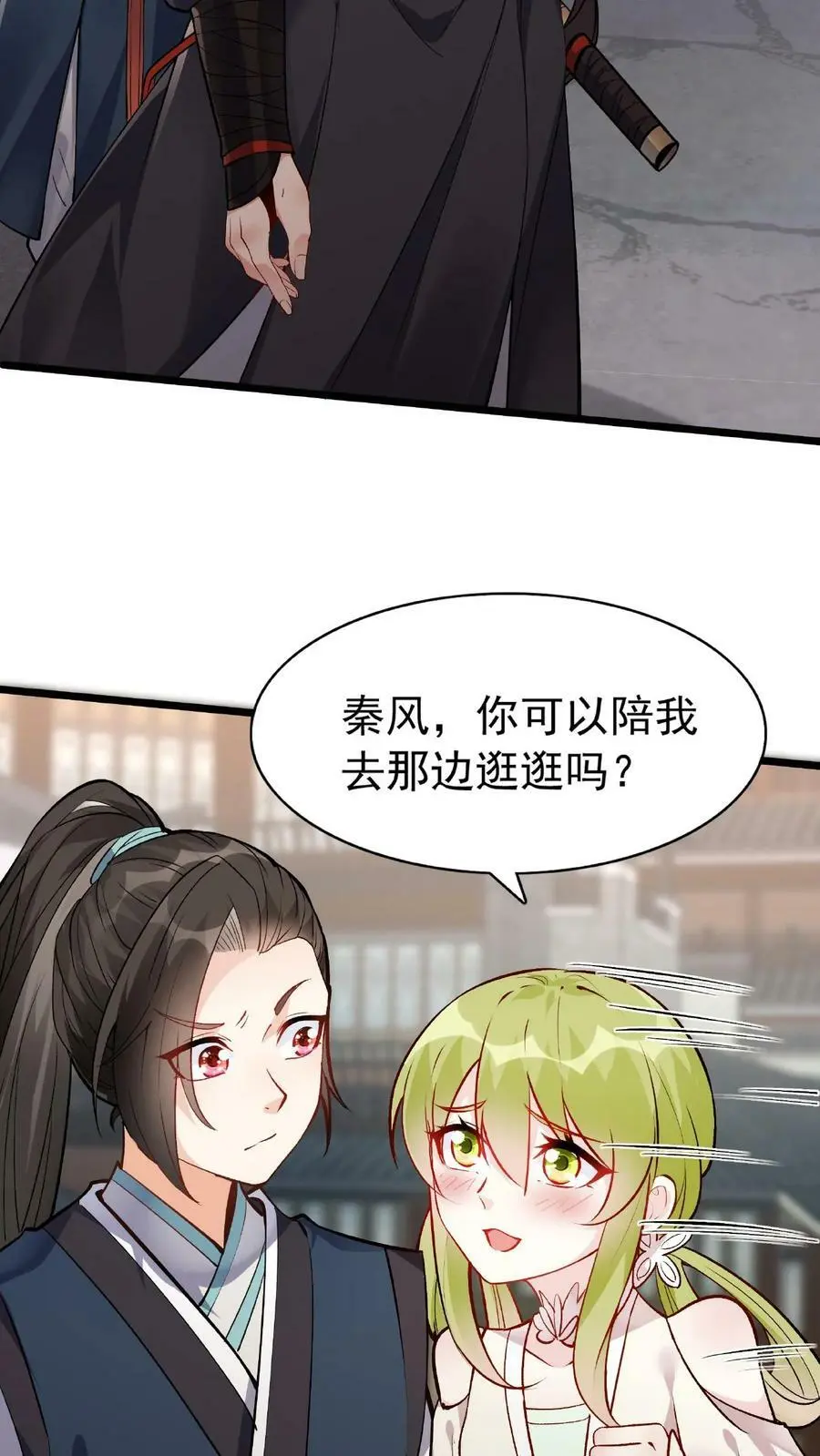 第18话 他好勇啊17
