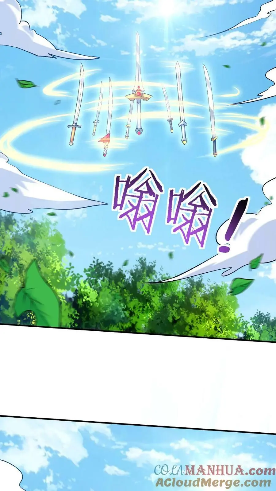 第15话 九剑合一6