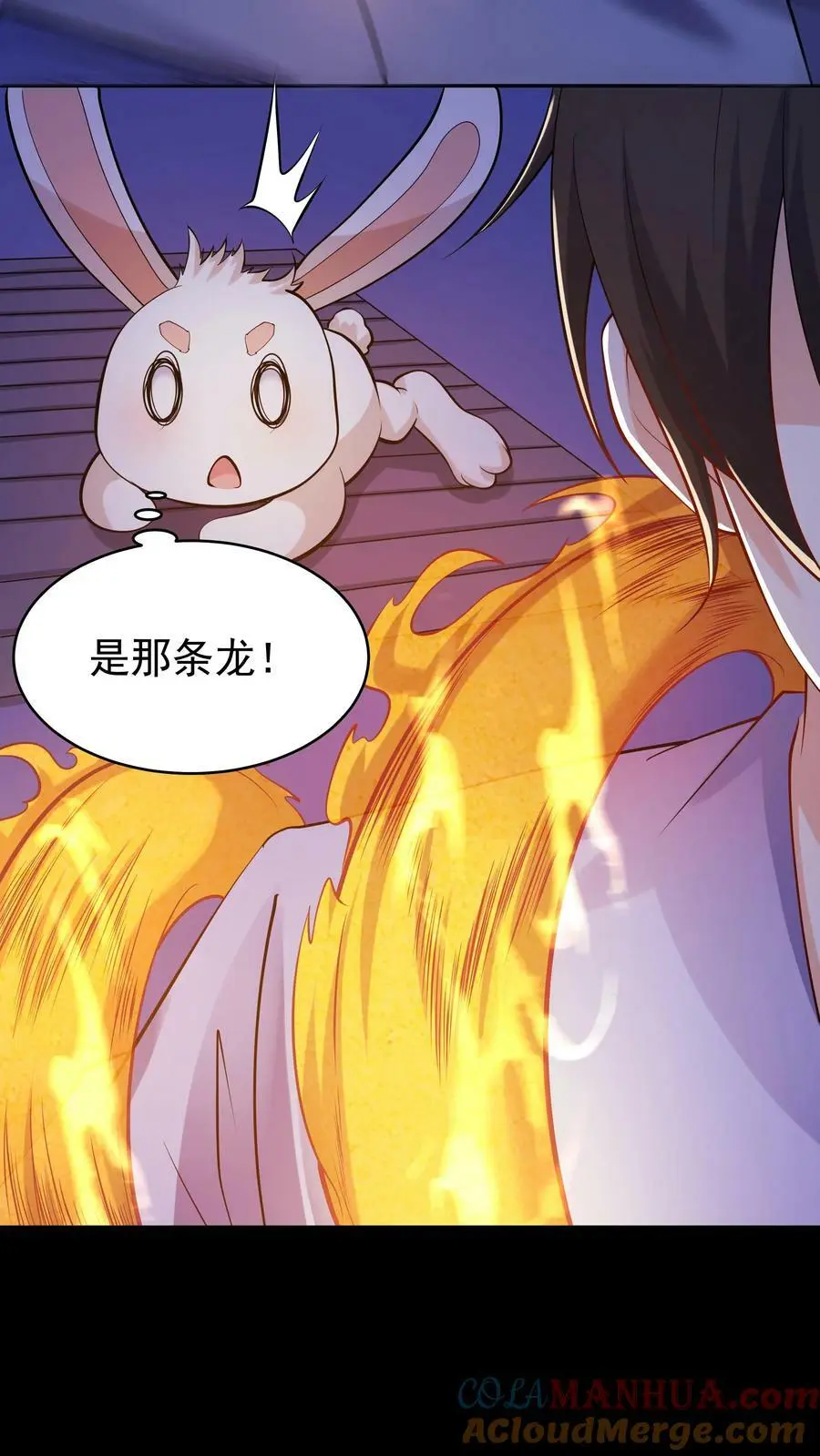 第64话 无需多盐24