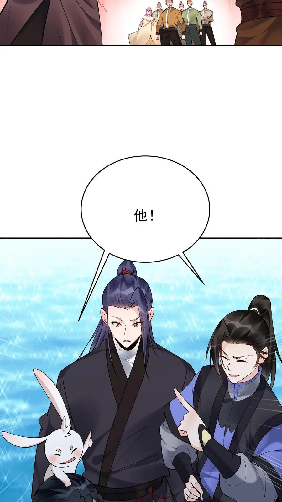第180话 温泉之战17