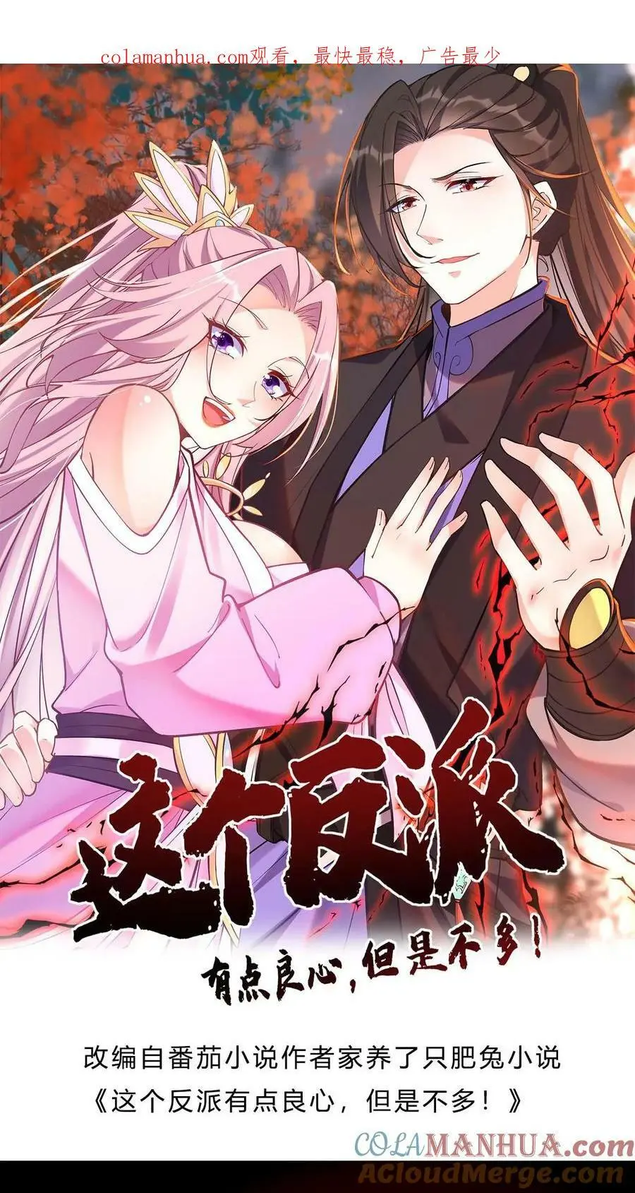 第12话 练功0
