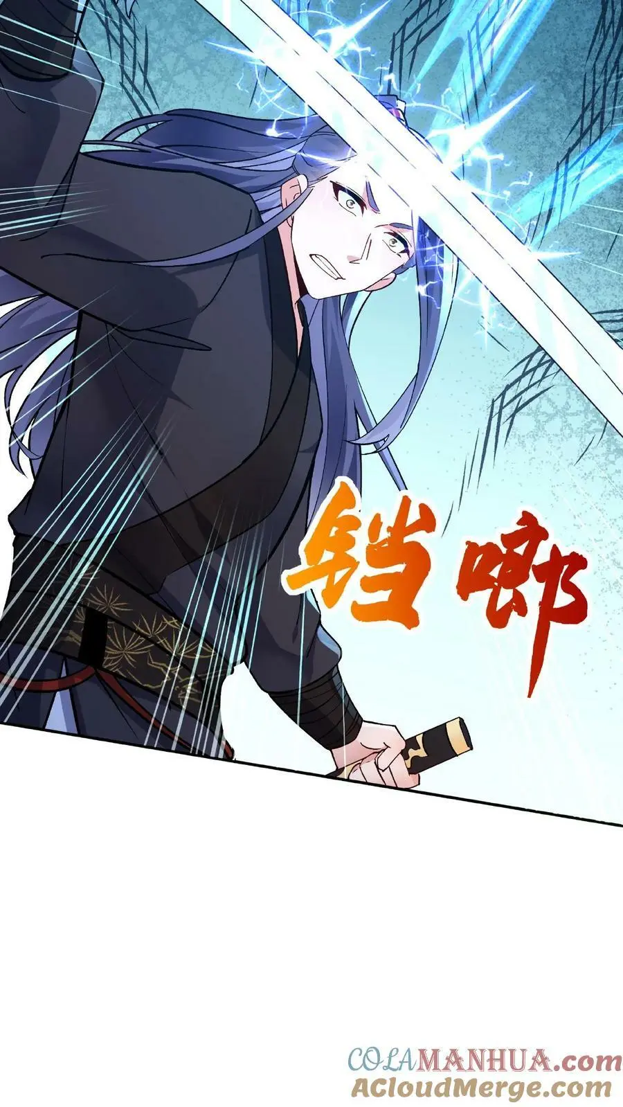 第14话 林三10