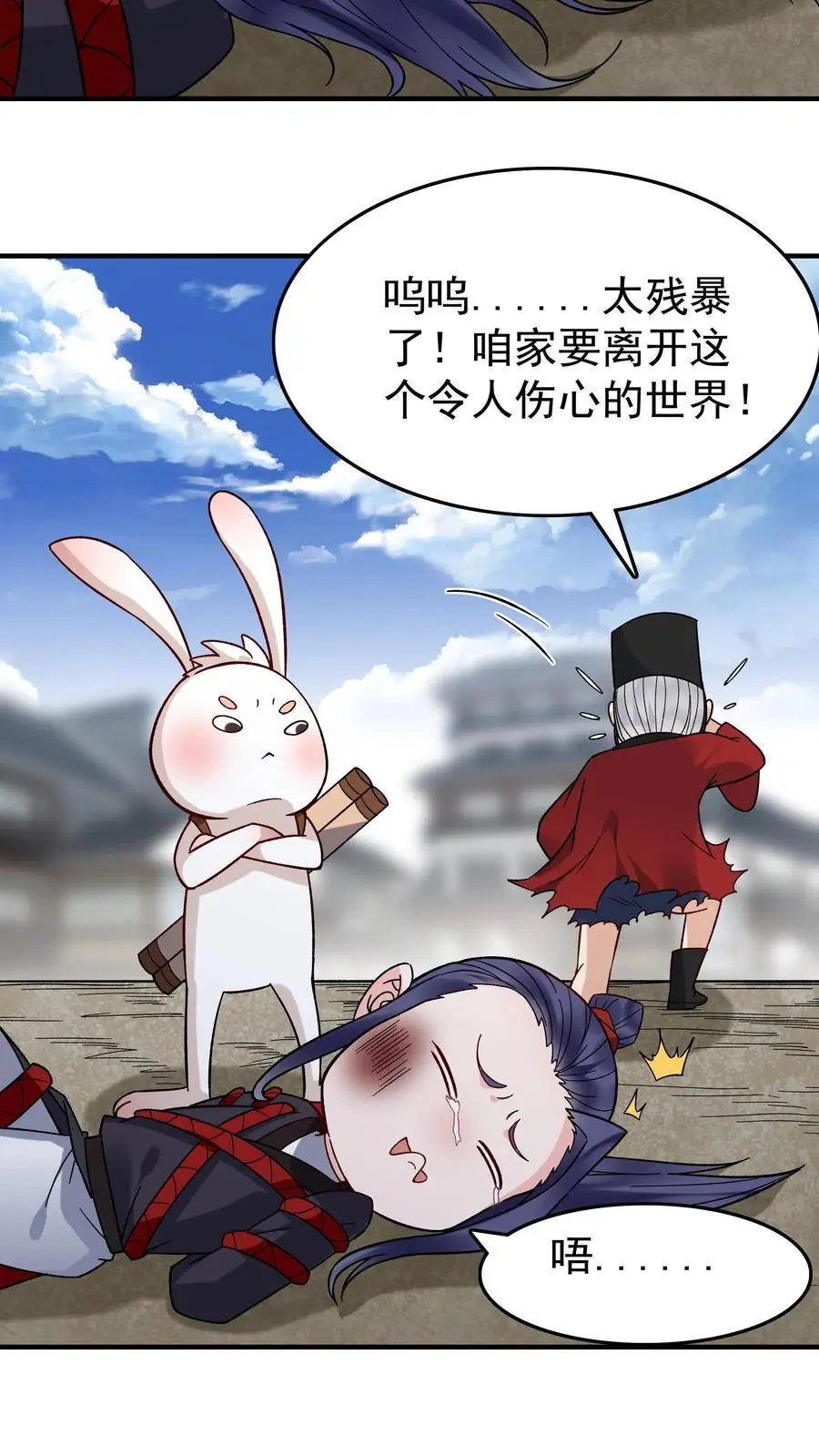 第193话 专业匪兔15