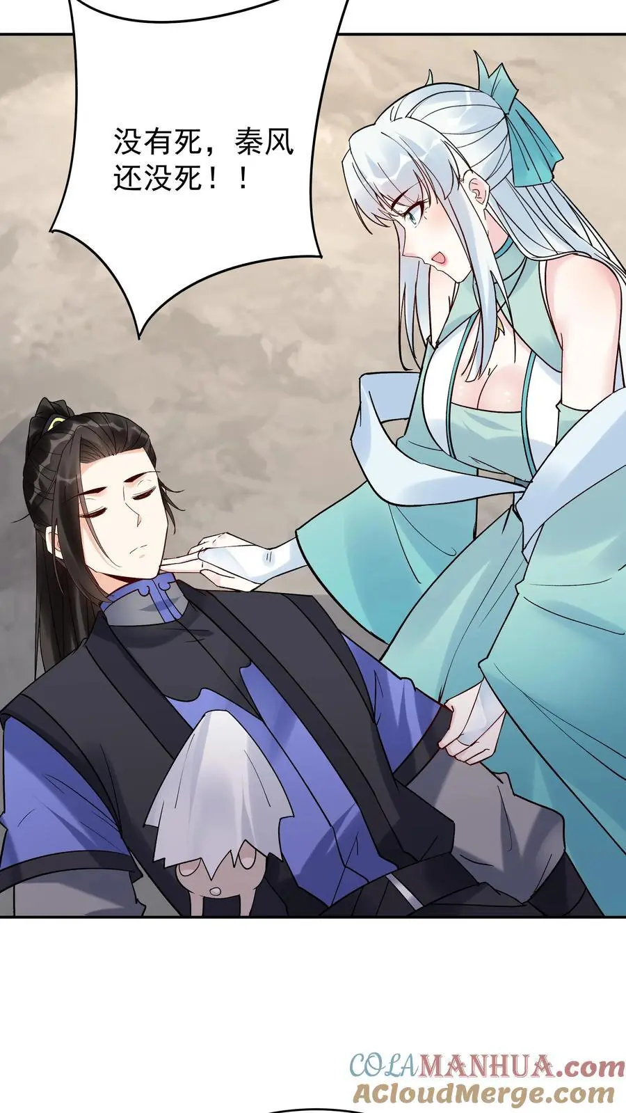第203话 生命倒计时16
