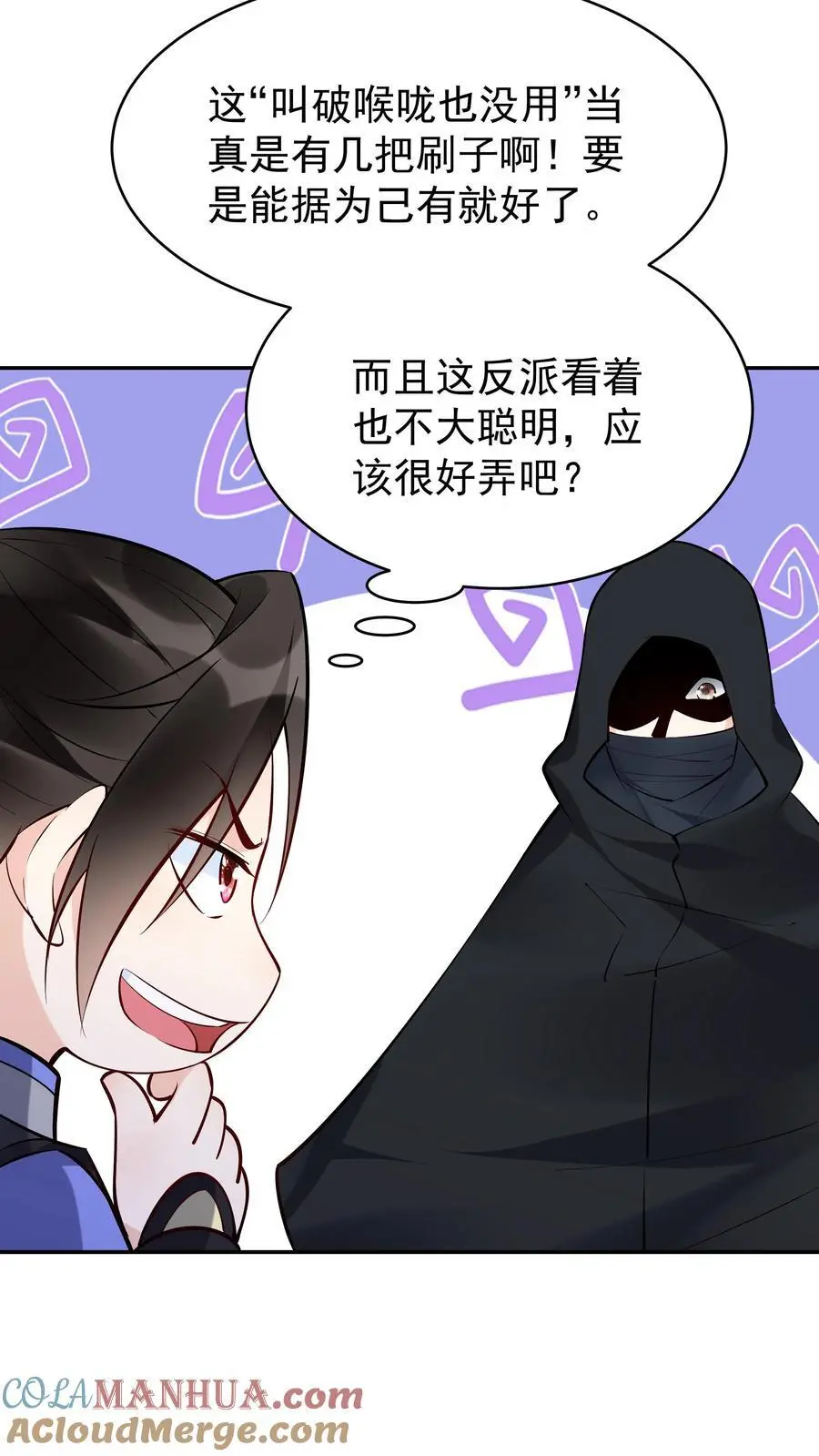 第114话 去而复返20